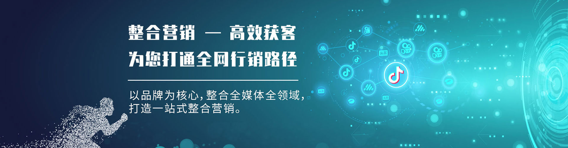 千阳如何百度推广