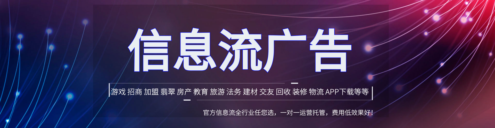 千阳渠道开户返点