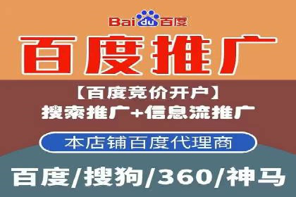 360信息流广告案例分析：电商实战