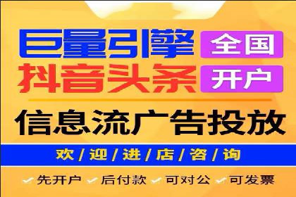 百度信息流开户案例：助力品牌快速崛起